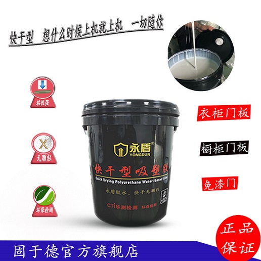 LK-6811 高粘度真空吸塑胶